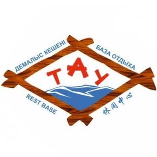 База отдыха ТАУ
